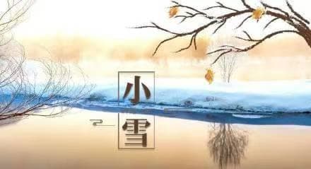 小雪节气养生常识