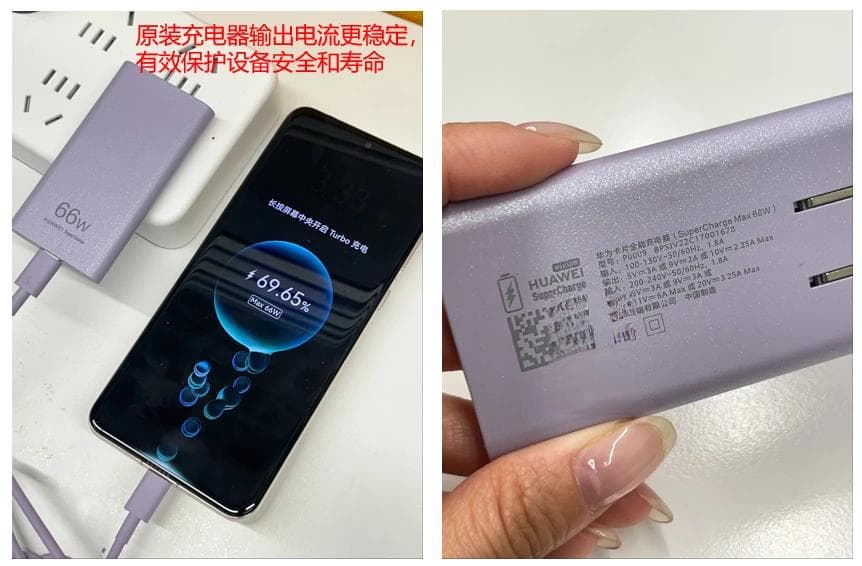 选购手机充电器需要注意什么？