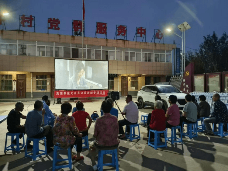 宜君县：1472场公益电影点亮群众文化生活