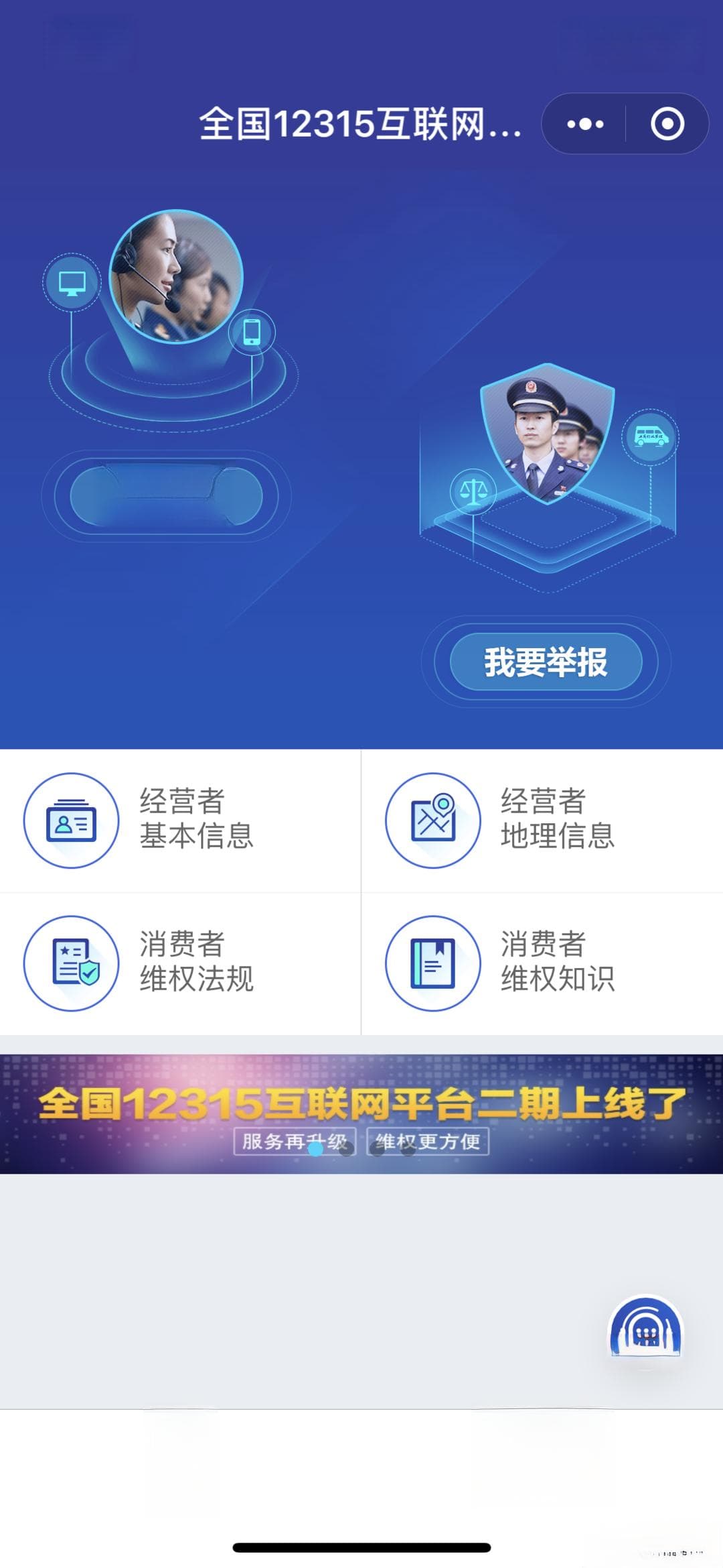 普通人维权难？收藏这6个超管用的投诉网站，帮你解决80%的难题