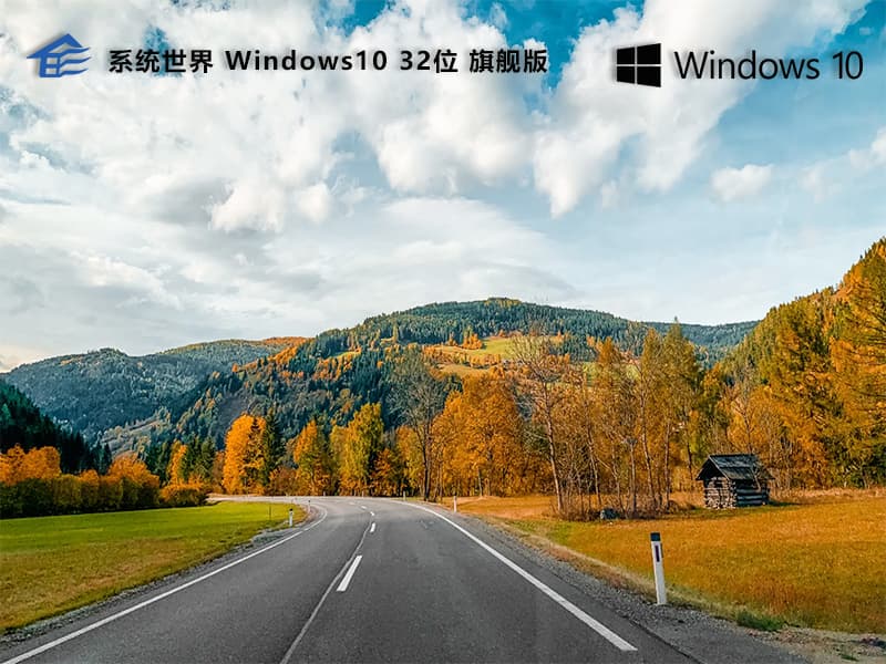 轻松删除Win10系统还原点，释放磁盘空间
