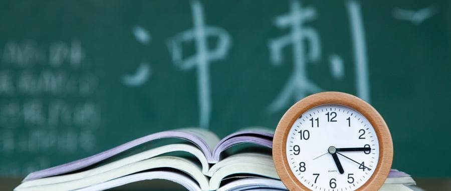 2024年全国大学录取分数线及位次排名表（前200强）