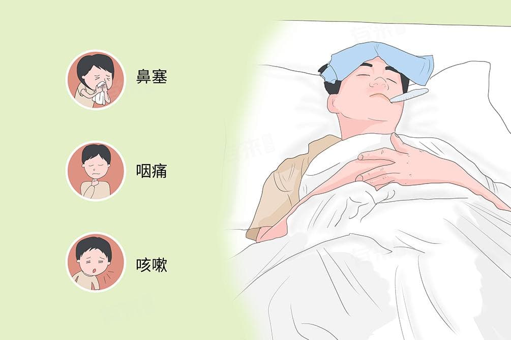 风寒风热混合型感冒的综合治疗方法