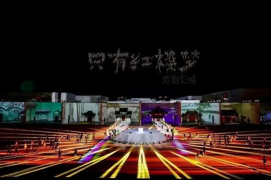 沉浸式体验赋能文旅新业态融合创新的十大案例