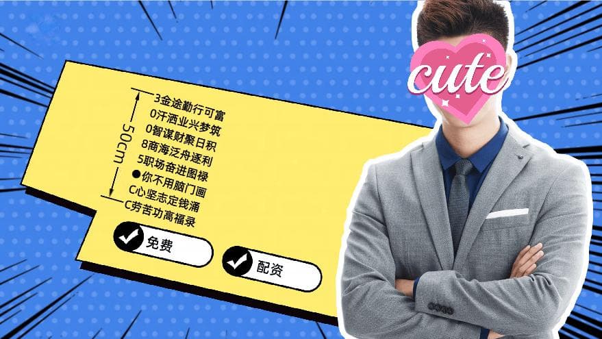 炒股杠杆是什么意思和含义？财富的加速器还是风险的放大镜？