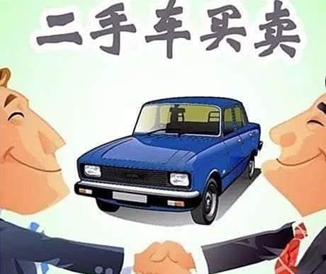 从哪里买的二手车更划算？线下的价格一定低？线上真的不会踩坑？