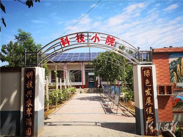 农业企业如何对接科技小院资源？