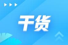 Excel"选择性粘贴"的6种实用技巧，让你的工作效率大幅提升！