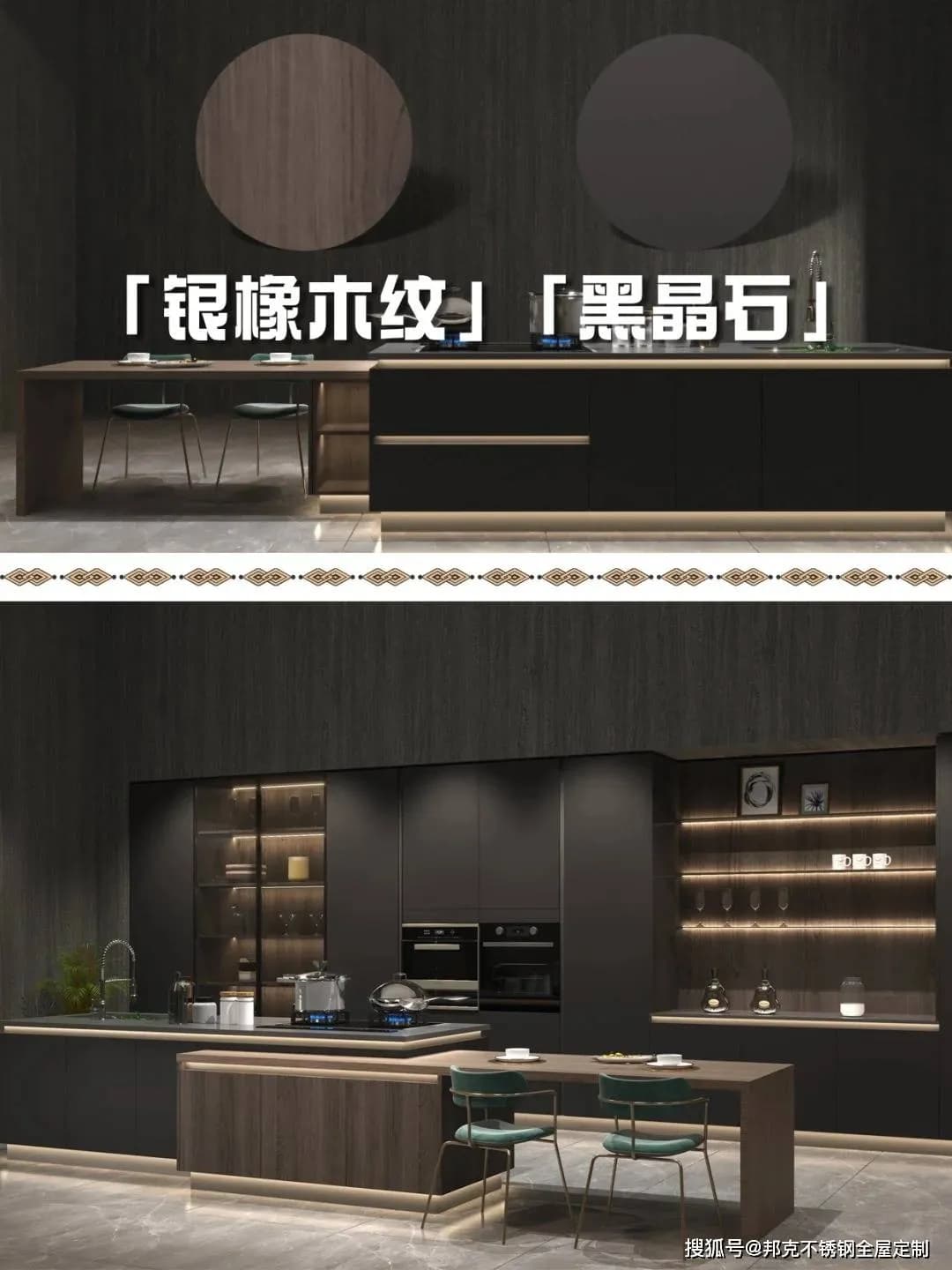 2024厨房超酷配色轻松拿捏