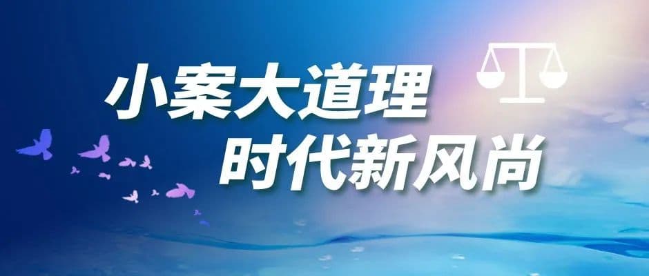 聚焦3·15：染发“伤”身，看内江法官如何守护消费者权益