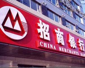银行的电子承兑汇票的风险防范要点？