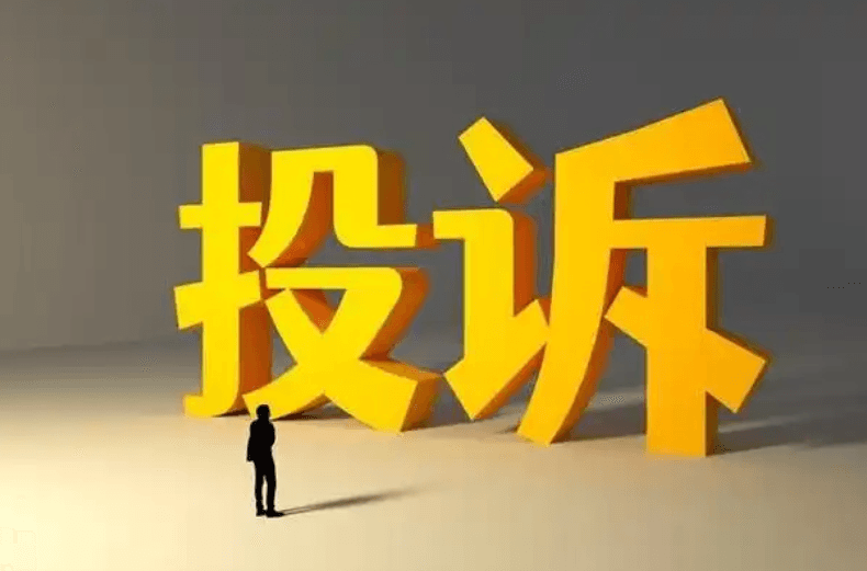 淘宝退货商家拒绝退货怎么办？不要慌张！按照步骤逐步维护自己的权益！