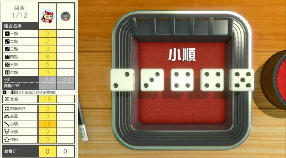 经典玩法稳居畅销榜TOP80，骰子玩法还能玩出什么花样？