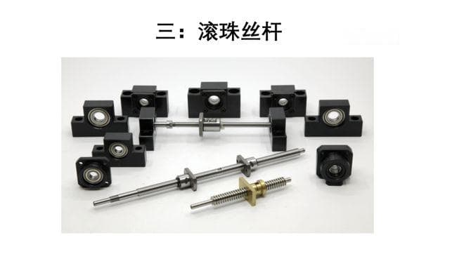 自动化非标设计标准件选型知识大全