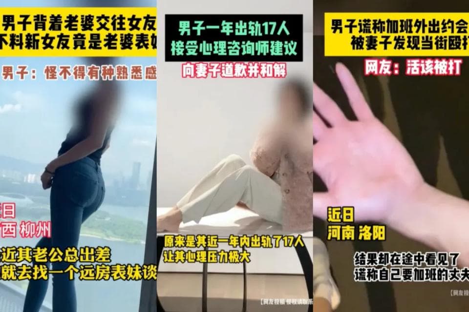 快评丨擦边视频被包装成社会新闻？商业引流也要守住法律底线