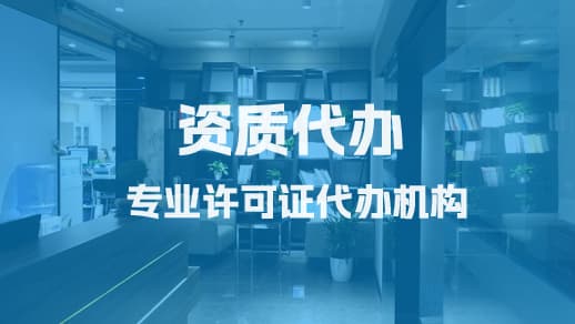 北京环保工程专业承包资质办理指南：条件、流程及材料详解