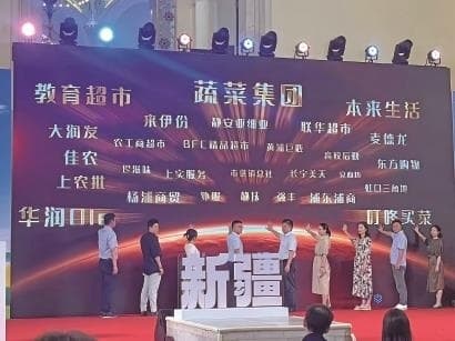 上海援疆：把沪喀优品推向更广阔市场