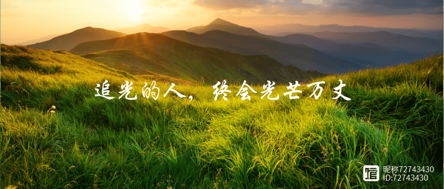 致2025届高考生：最后120天冲刺，把握关键，决胜高考