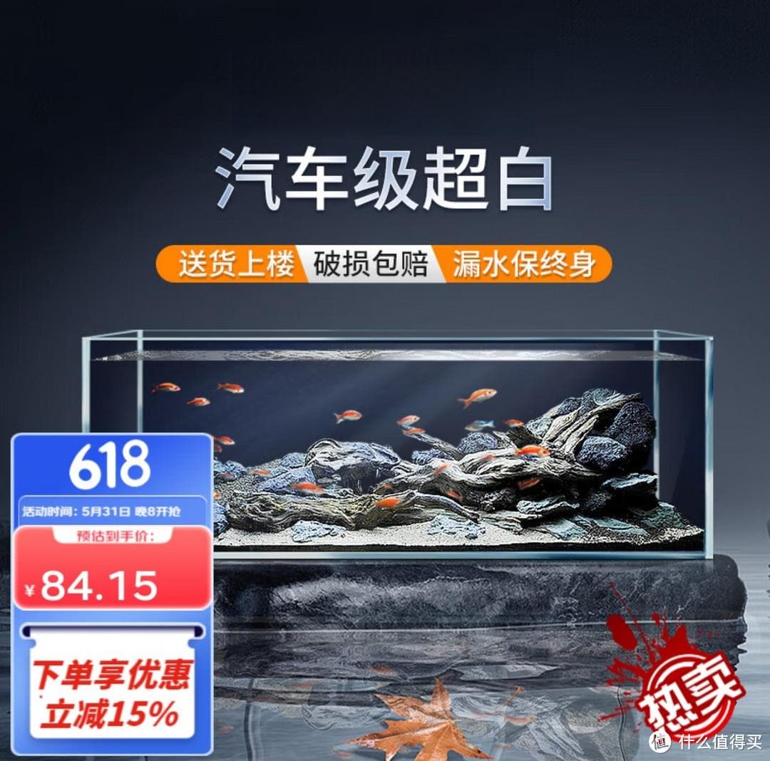从金晶超白漫谈鱼缸选材，浅谈玻璃的选材问题