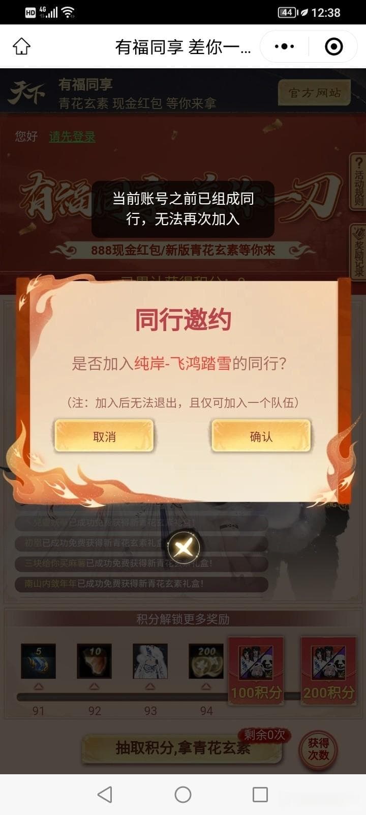 只需一天两天，成为时间管理达人！