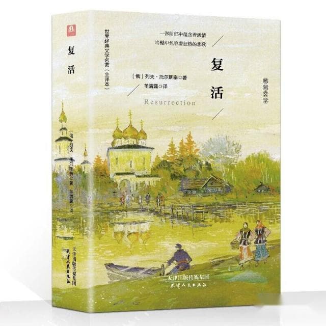 大学生推荐必读十部书籍