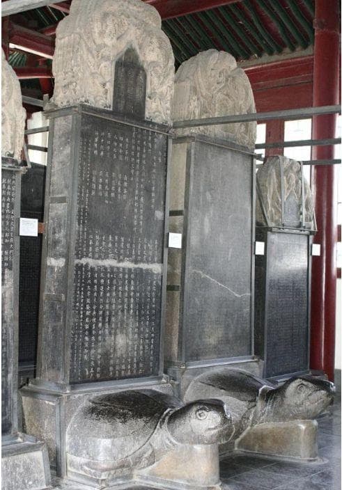 “孔庙三碑”的庙堂之气
