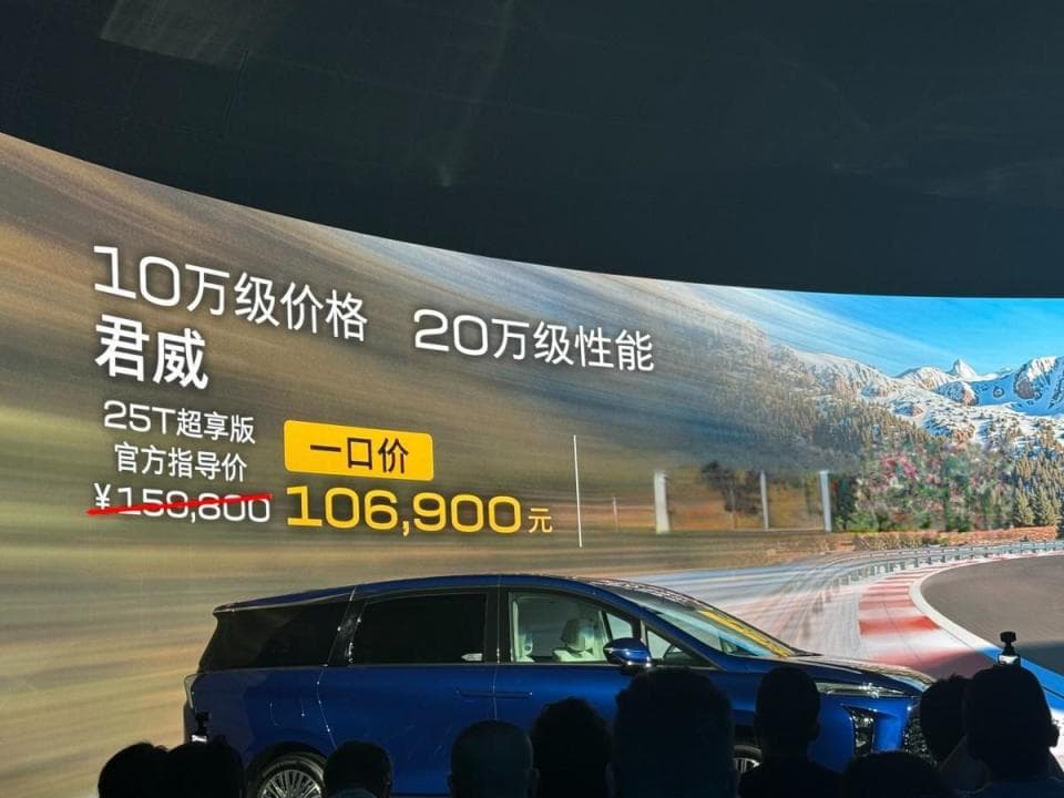 上汽通用、东风日产等十余品牌再推一口价，河南买车规矩变了