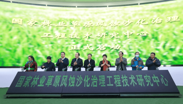 蒙草生态：创新科技平台联动政产学研用，共谋草原生态保护修复新发展