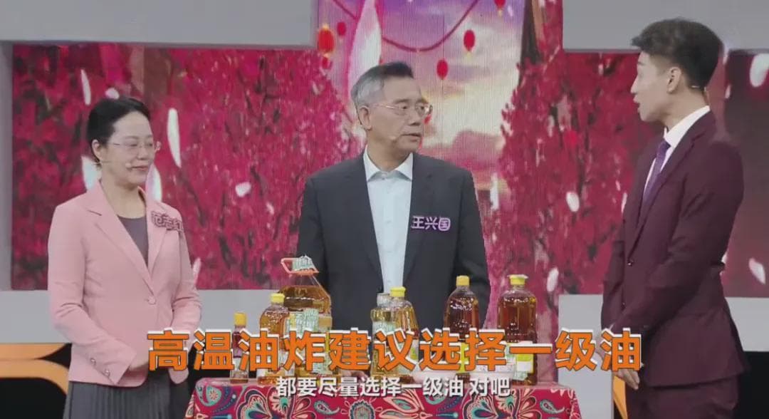 专家建议：家庭高温油炸应选择一级油