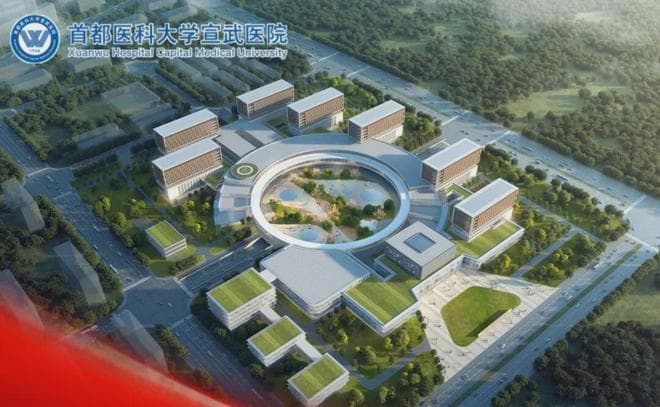 重磅！宣武医院房山院区获批，将成主院区并设1200张床位
