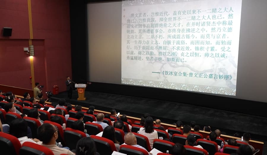 【视频】涨知识啦！品读《曾国藩家书》，提升文化素养！