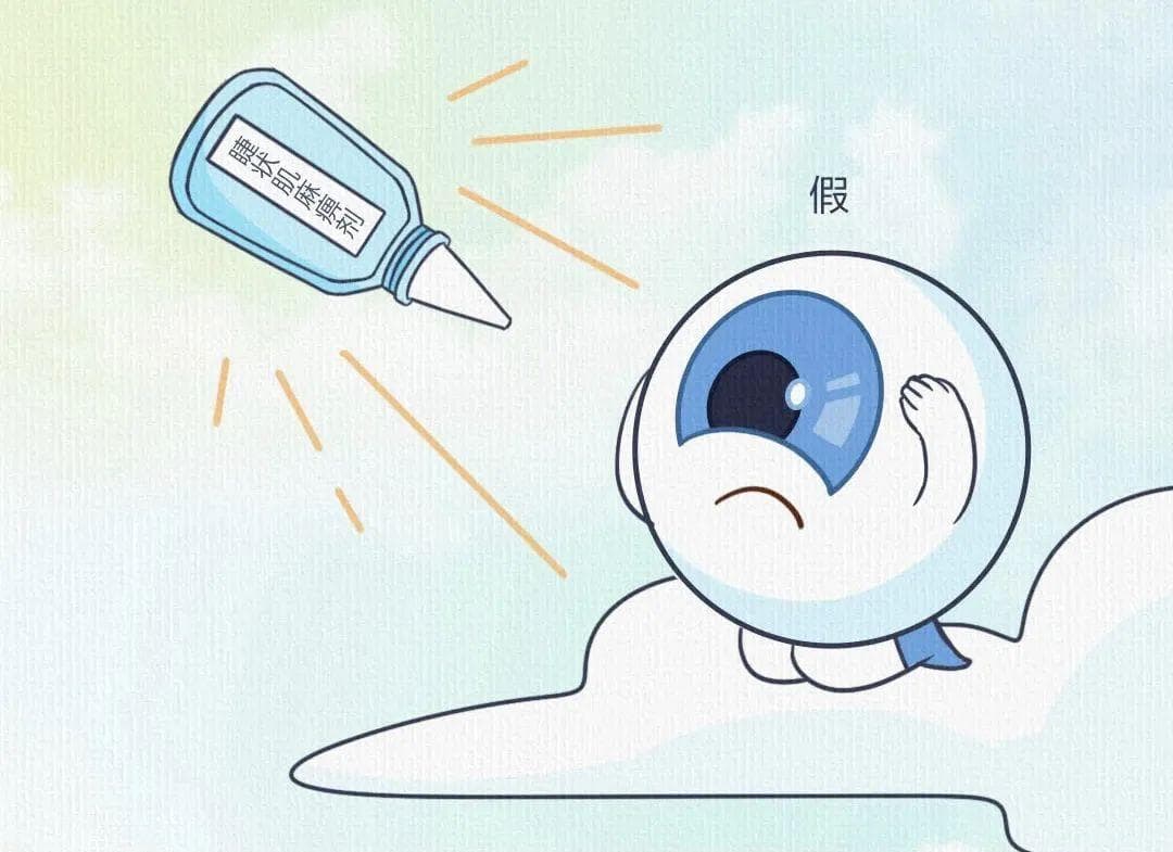 「散瞳验光」对眼睛到底有没有伤害？