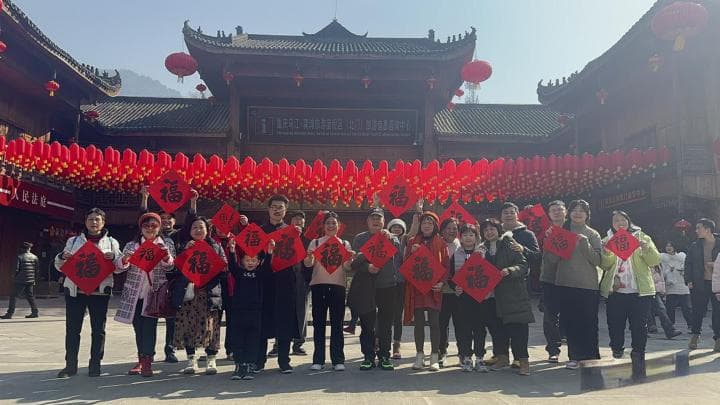 酉阳各景区人气旺，春节假期迎来旅游高峰