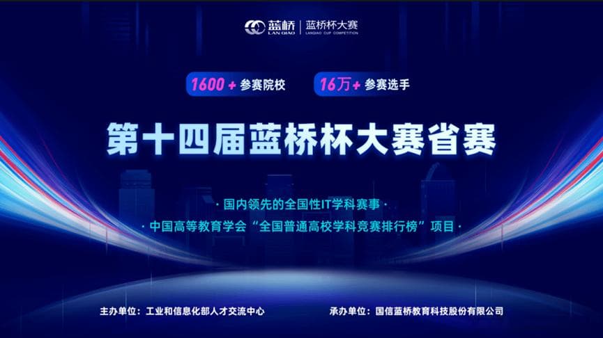 蓝桥杯单片机设计与开发零基础到省一经验贴
