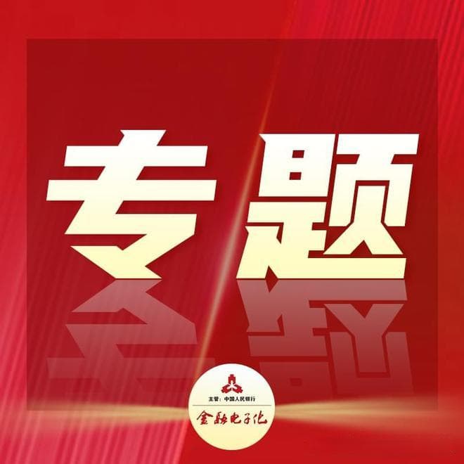 专题 | 夯实下一代互联网网络基础，部署IPv6网络安全