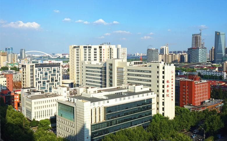 上海中医药大学附属龙华医院：全国著名中医医院的六十余载发展历程