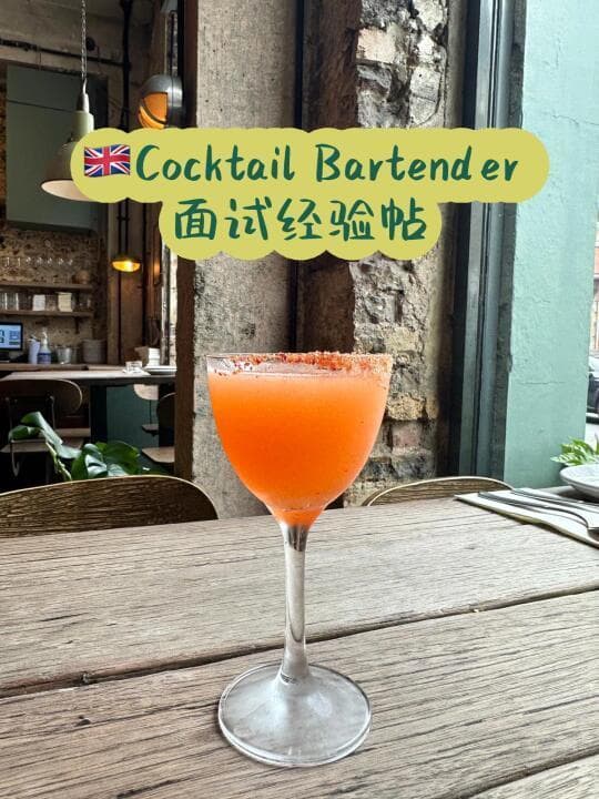 家庭调酒指南：轻松玩转鸡尾酒配方与技巧