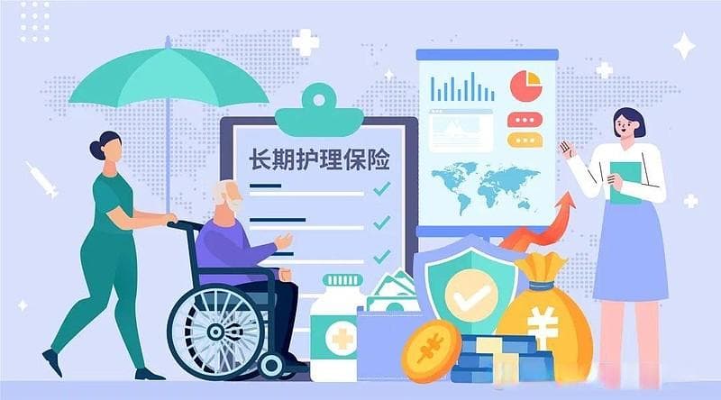 长护险加速全国化！一文盘点社保第六险下的三大商业机遇