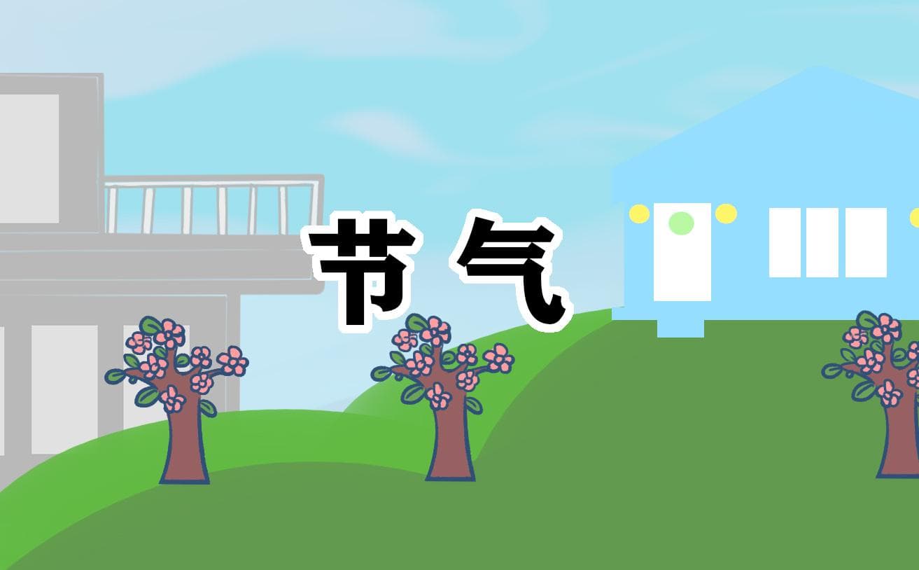 大寒节气养生防五寒
