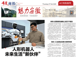 安徽文旅：结合国际热点，塑造地方文化品牌