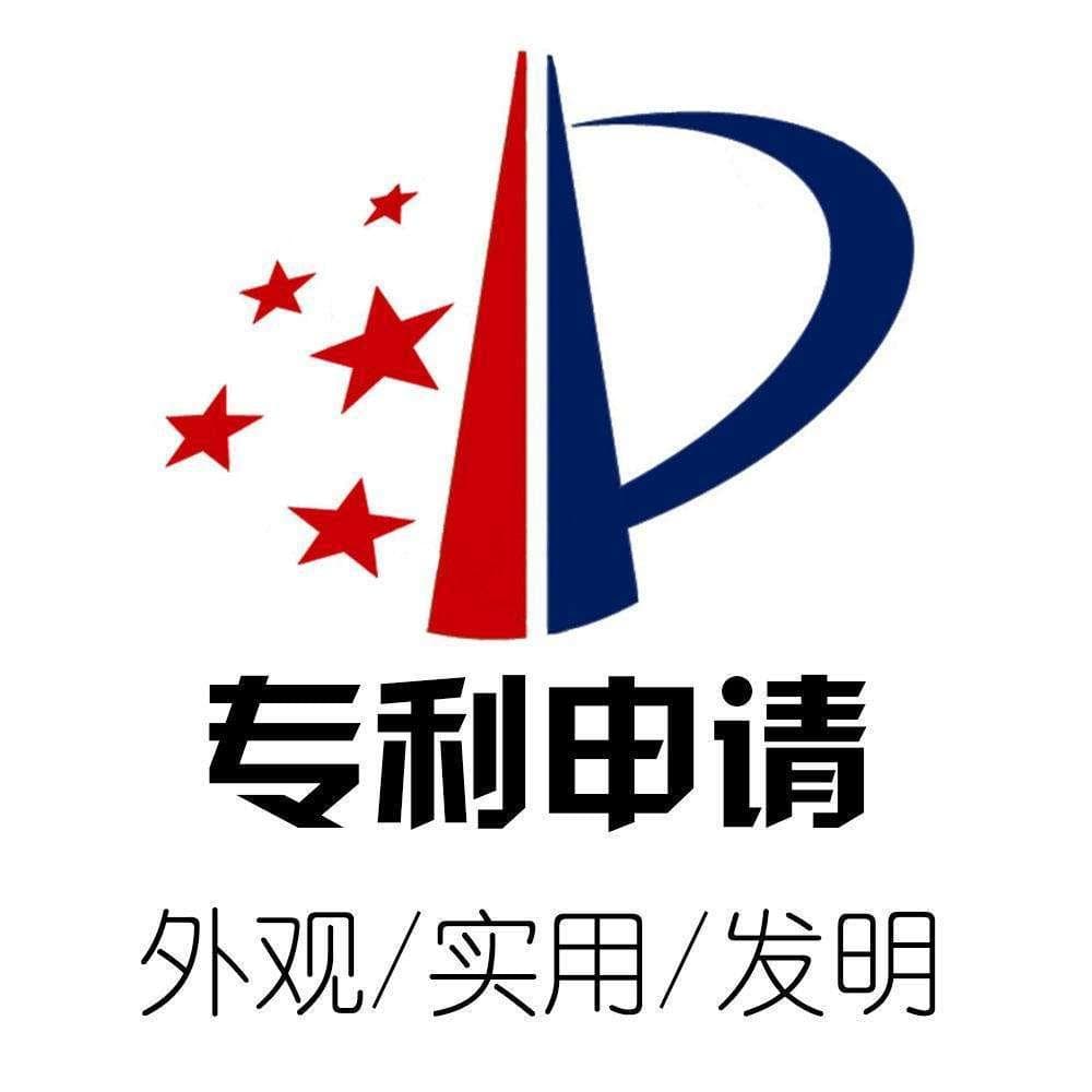 申请外观设计专利最快几天？