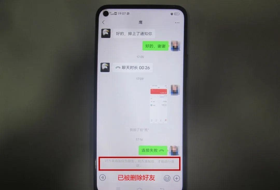 警惕！中国石化加油卡诈骗手法全揭秘
