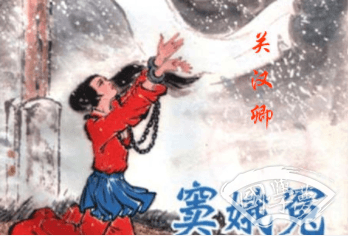 成语“先斩后奏”出自哪里？其中又有哪些典故呢？