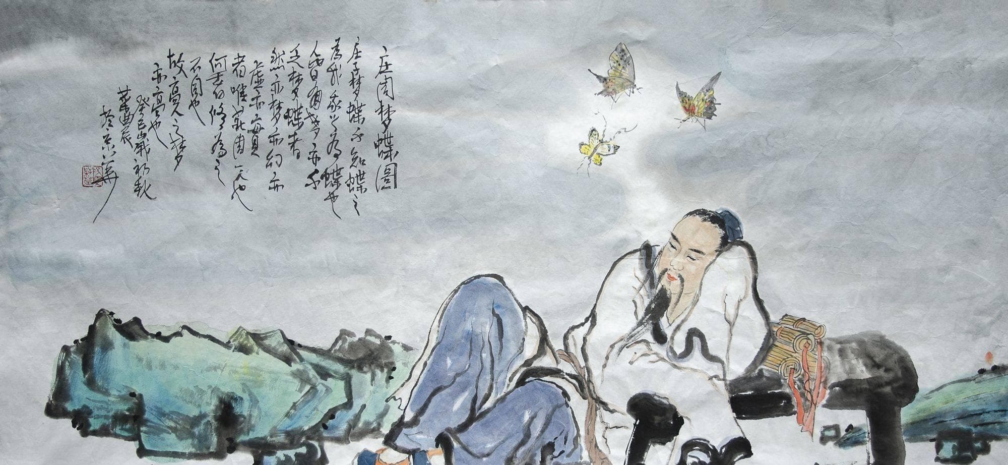 庄子秋水：论人生境界与自然之道