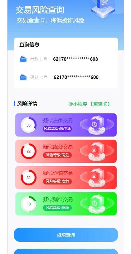 账户被银行认定资金往来存疑？这份申诉指南请收好