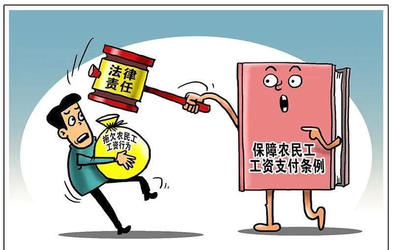 法官说法丨“包工头”能否依照《保障农民工工资支付条例》向总承包主张工程款？