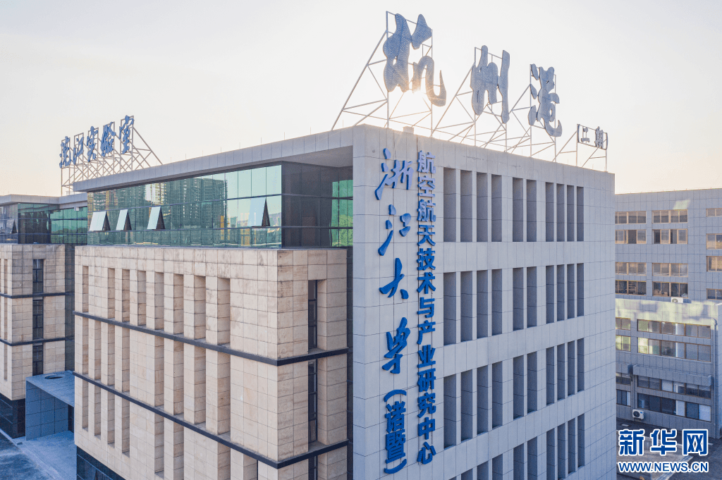 聚焦高质量发展丨“人—产—城”，诸暨经开区转型升级有何密码？