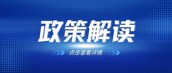 政策解读 | 杭州A-F类人才福利待遇汇总