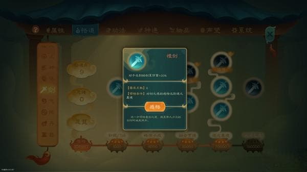 觅长生：提升神识的全方位攻略