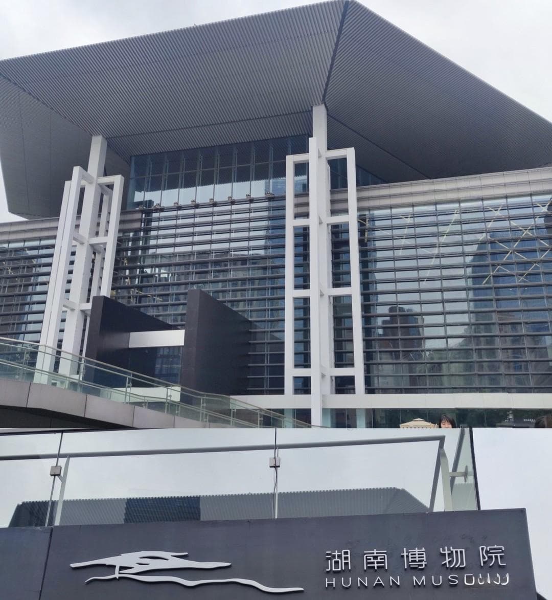 湖南博物院镇馆之宝：十件国宝级文物全免费开放